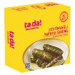 Picture of Tada Wrapped Leaves with Olive Oil 190 g