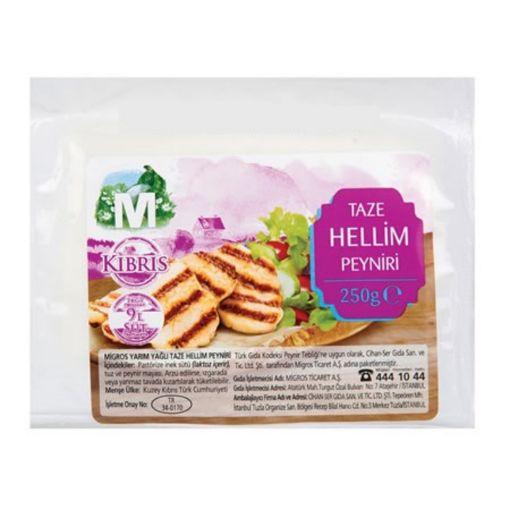 Picture of Migros Fresh Halloumi Cheese 250 G