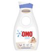 Picture of Omo Baby Liquid Detergent Unscented 18 Washes 900 ML